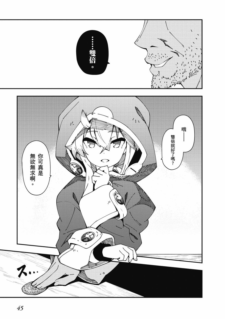 第6卷50
