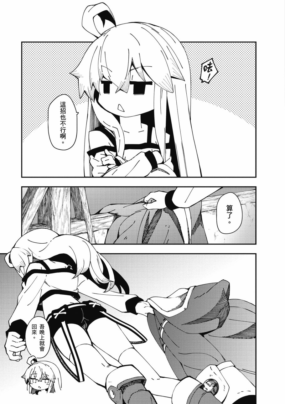 第6卷70