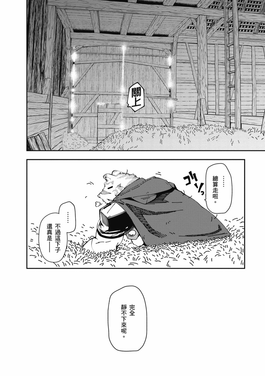 第6卷71