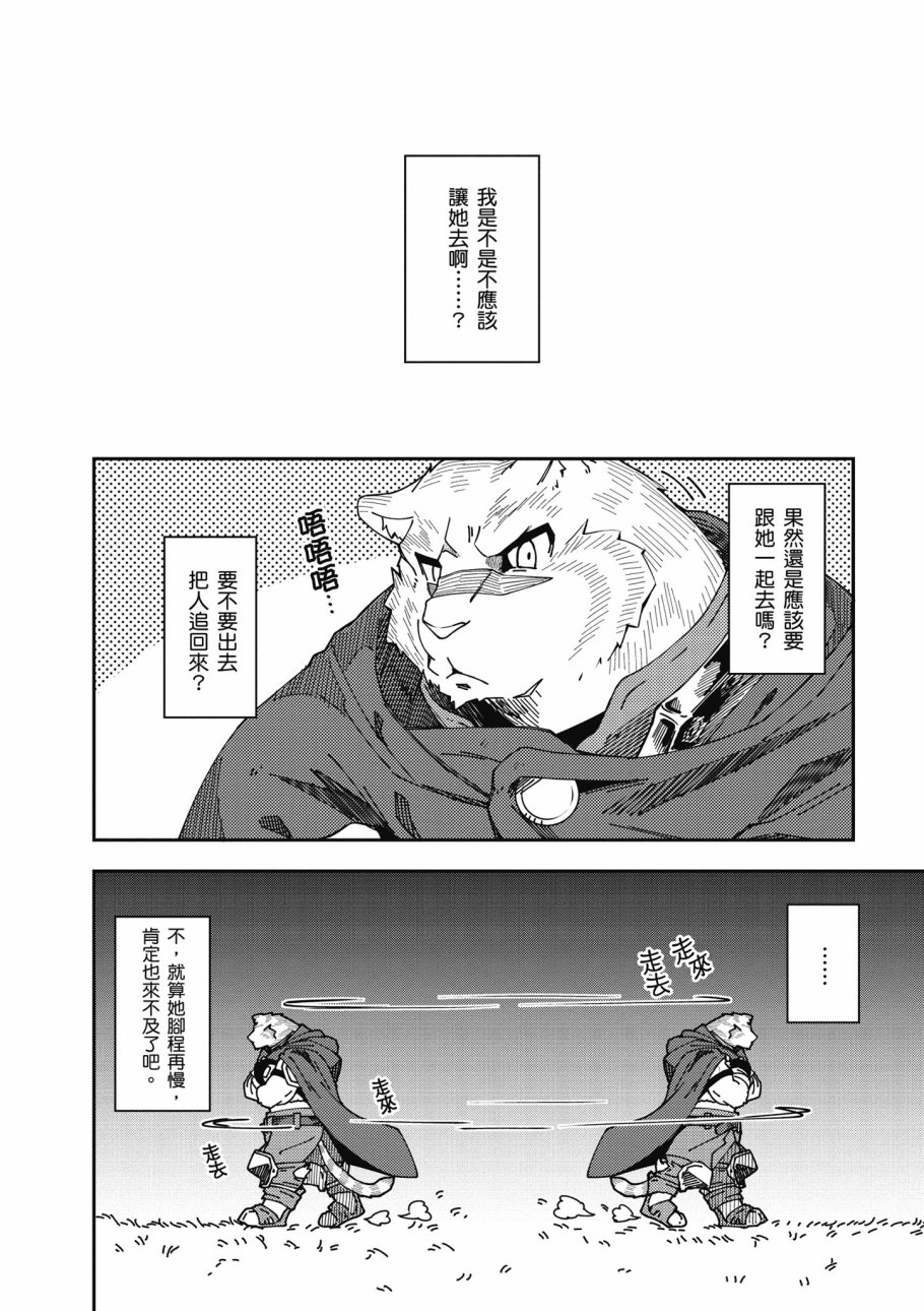 第6卷79