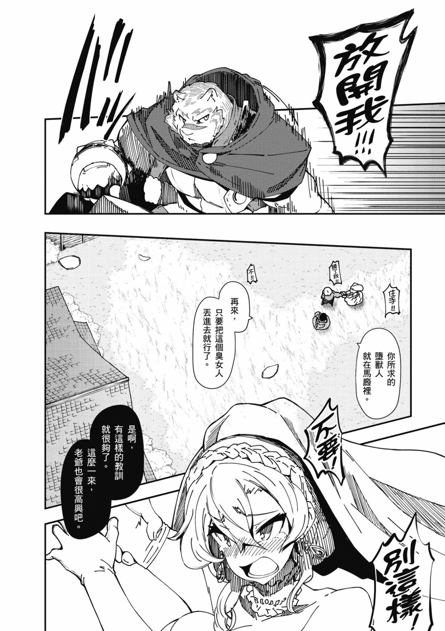 第6卷85