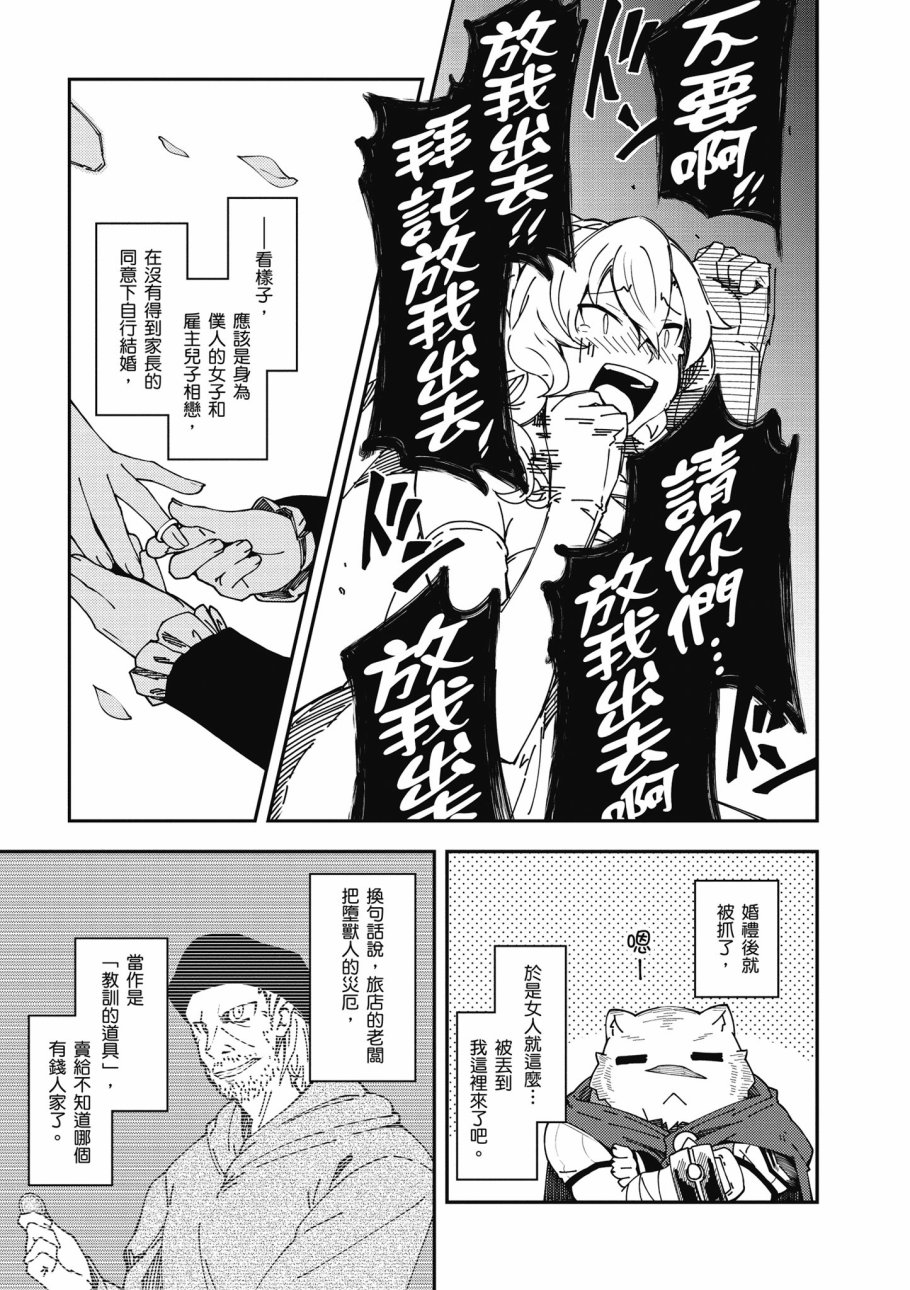 第6卷88