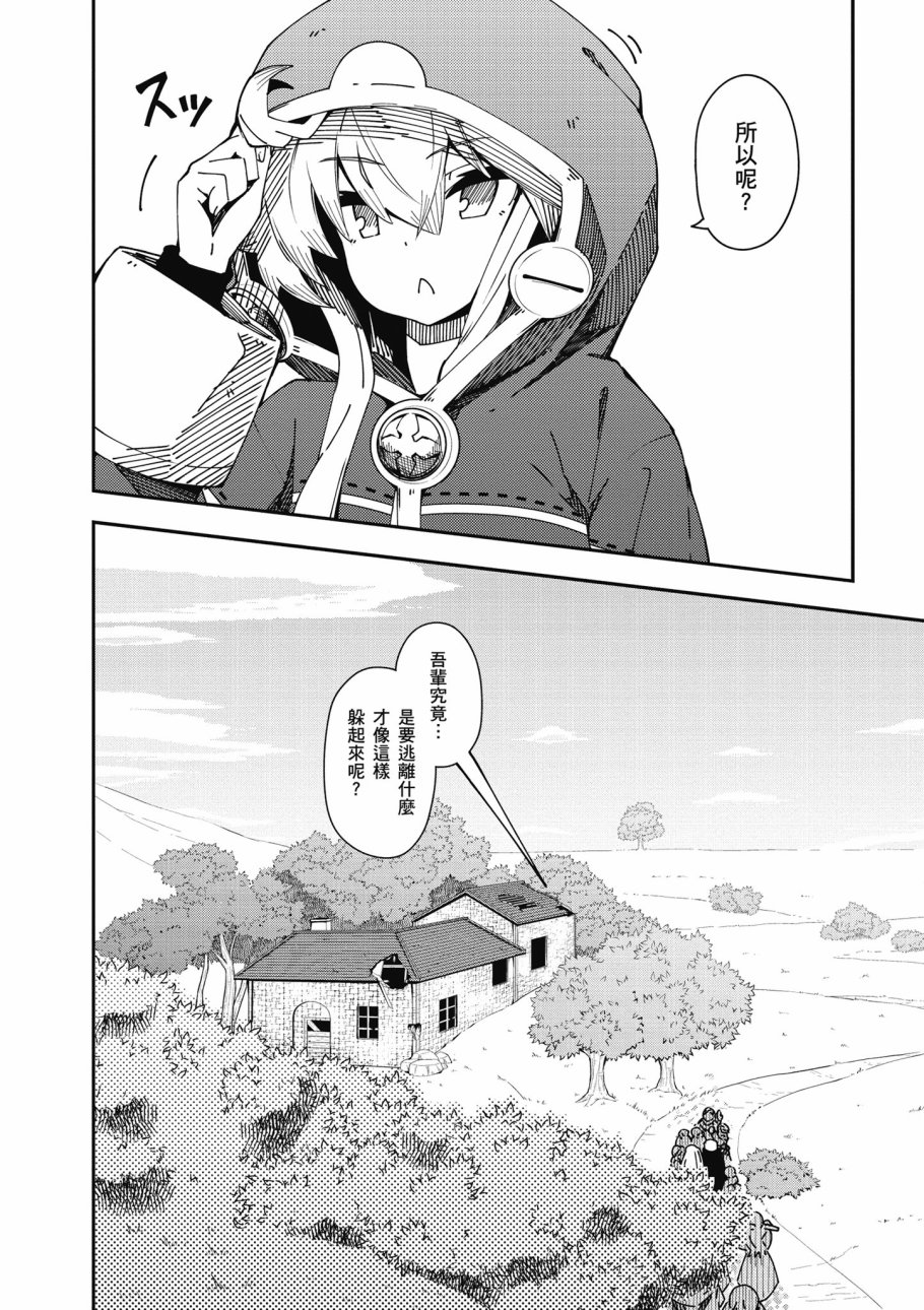 第6卷9