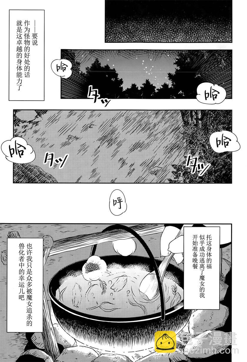 第1话19