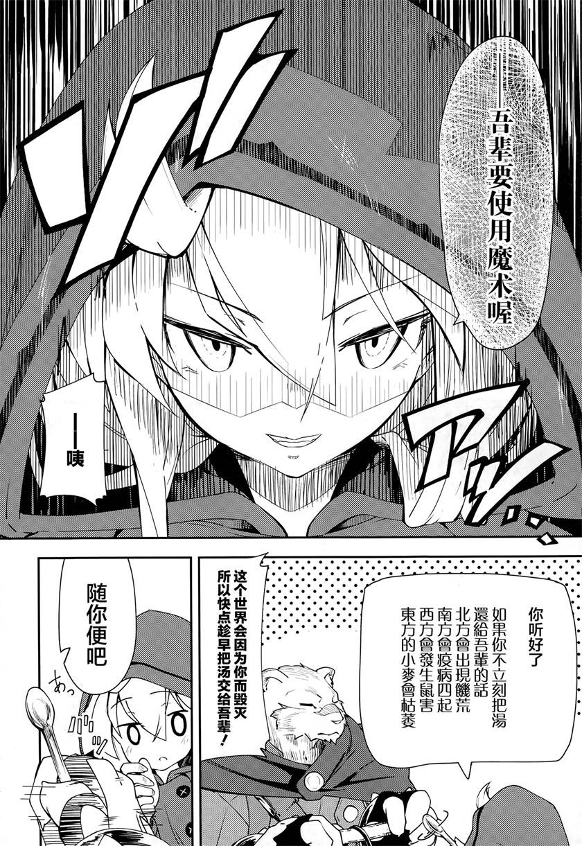 第1话23