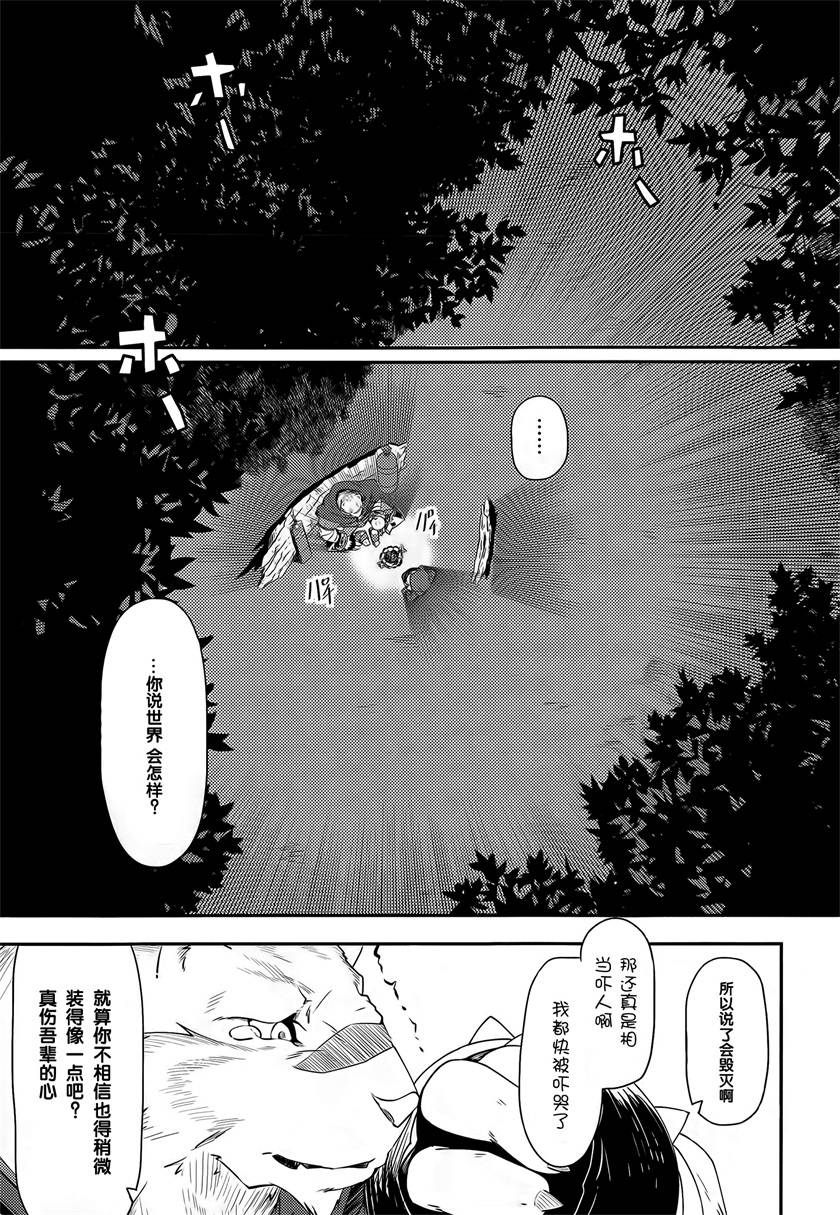 第1话34