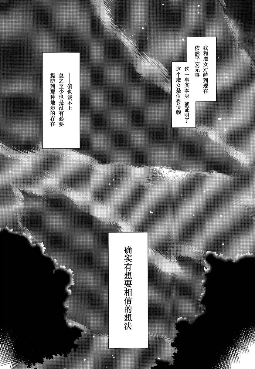 第1话50