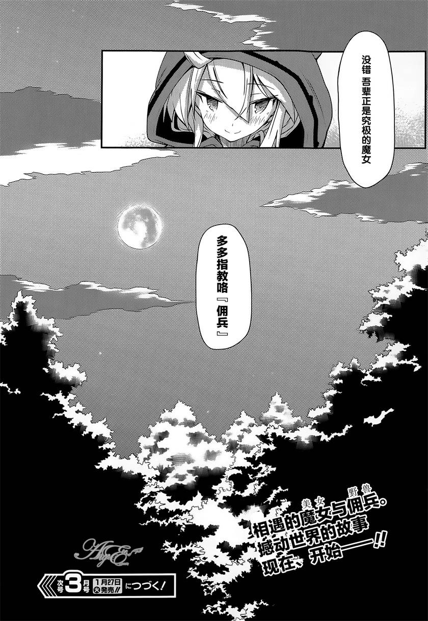 第1话57