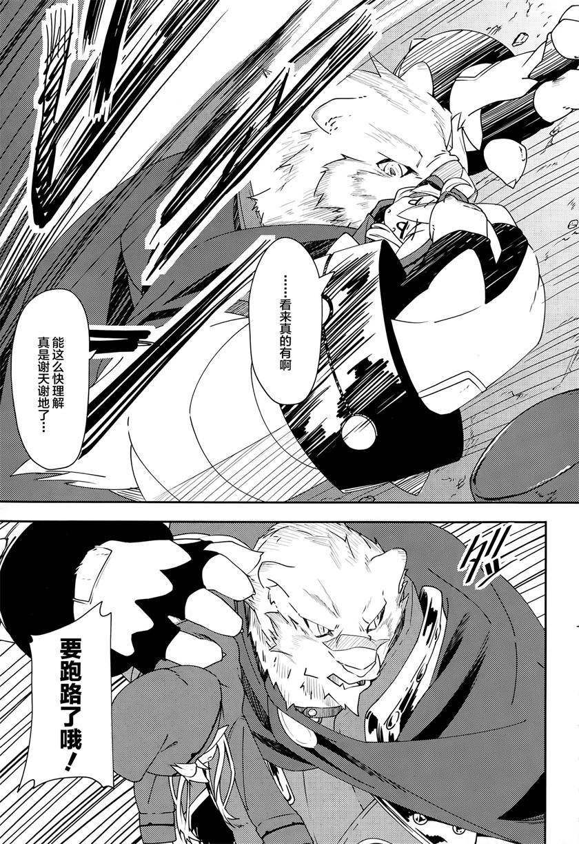 第1话8