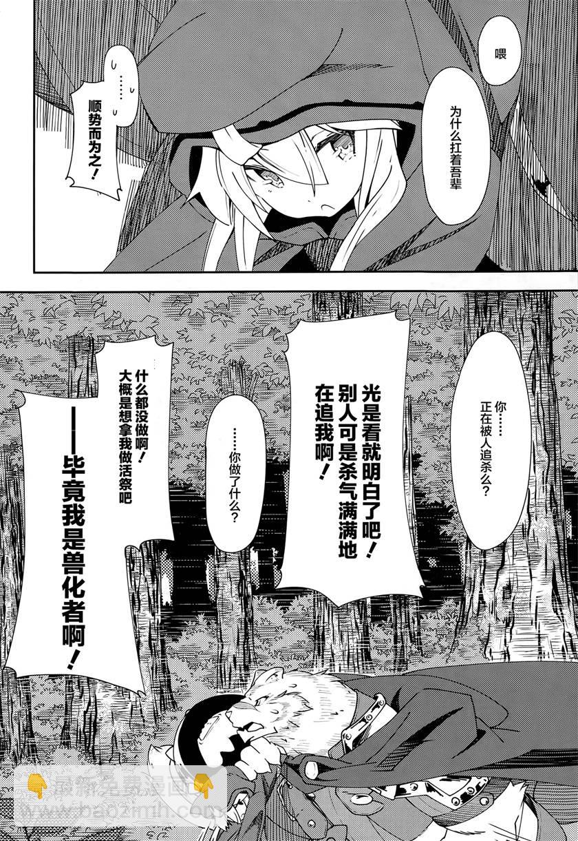 第1话9
