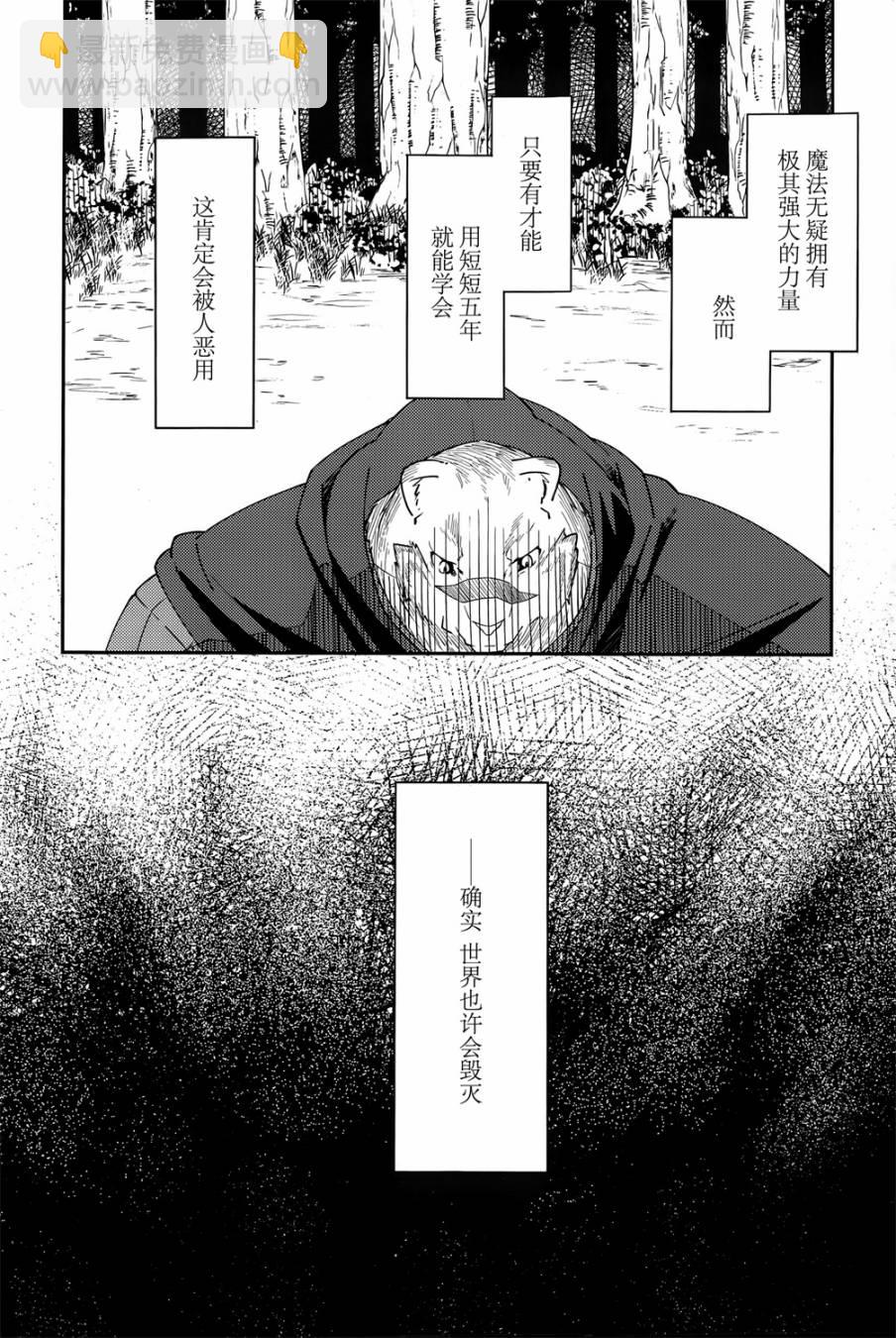 第2话27