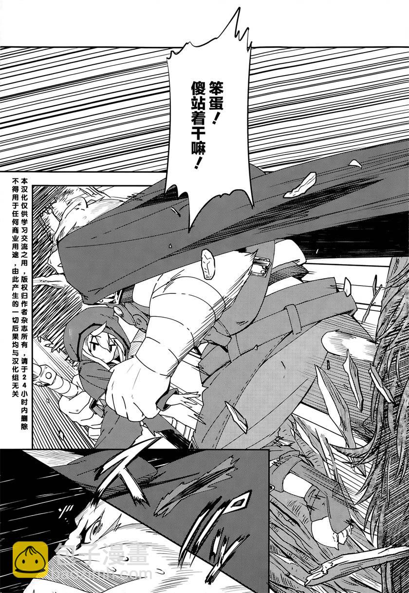 第3话1