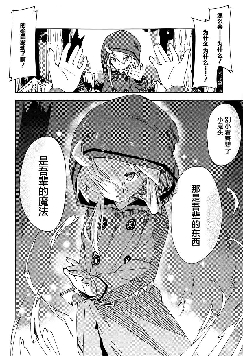 第3话14