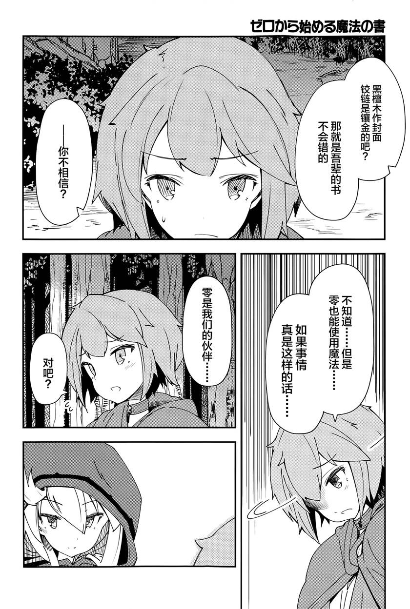 第3话22
