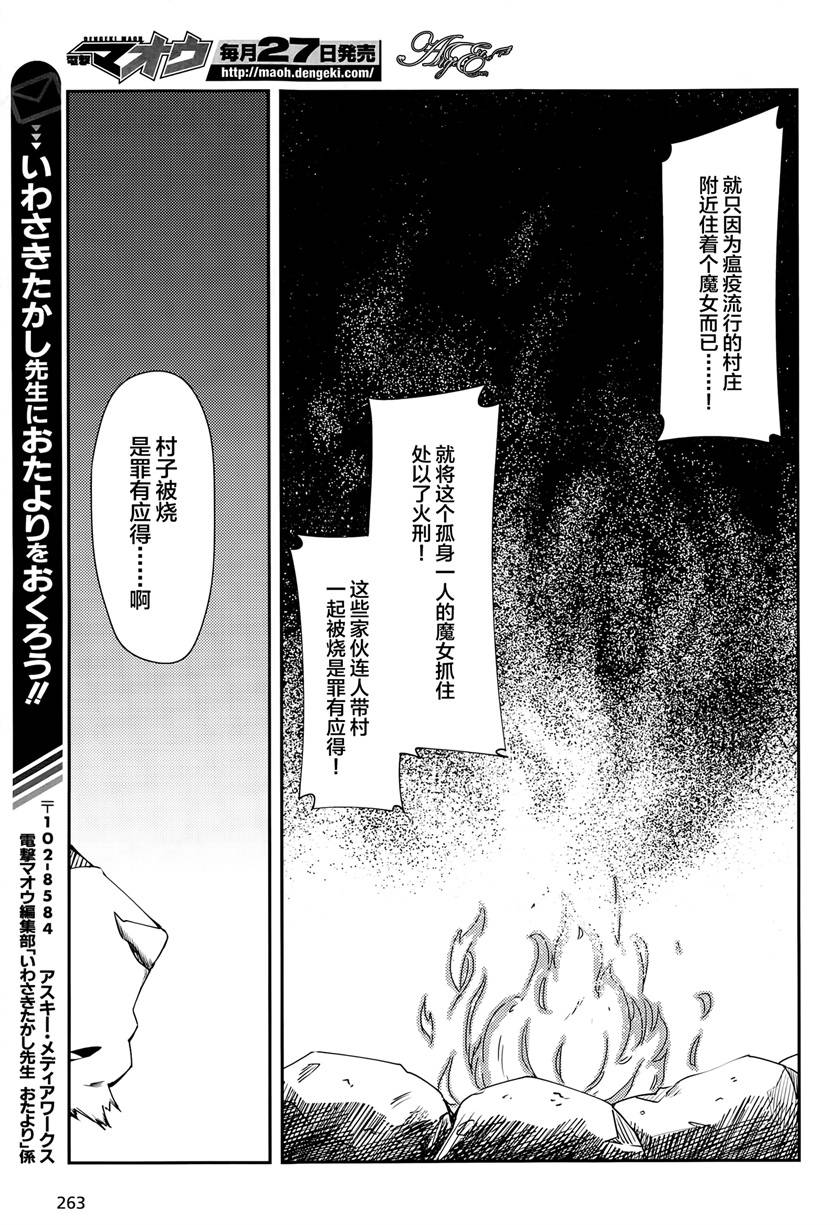 第3话25
