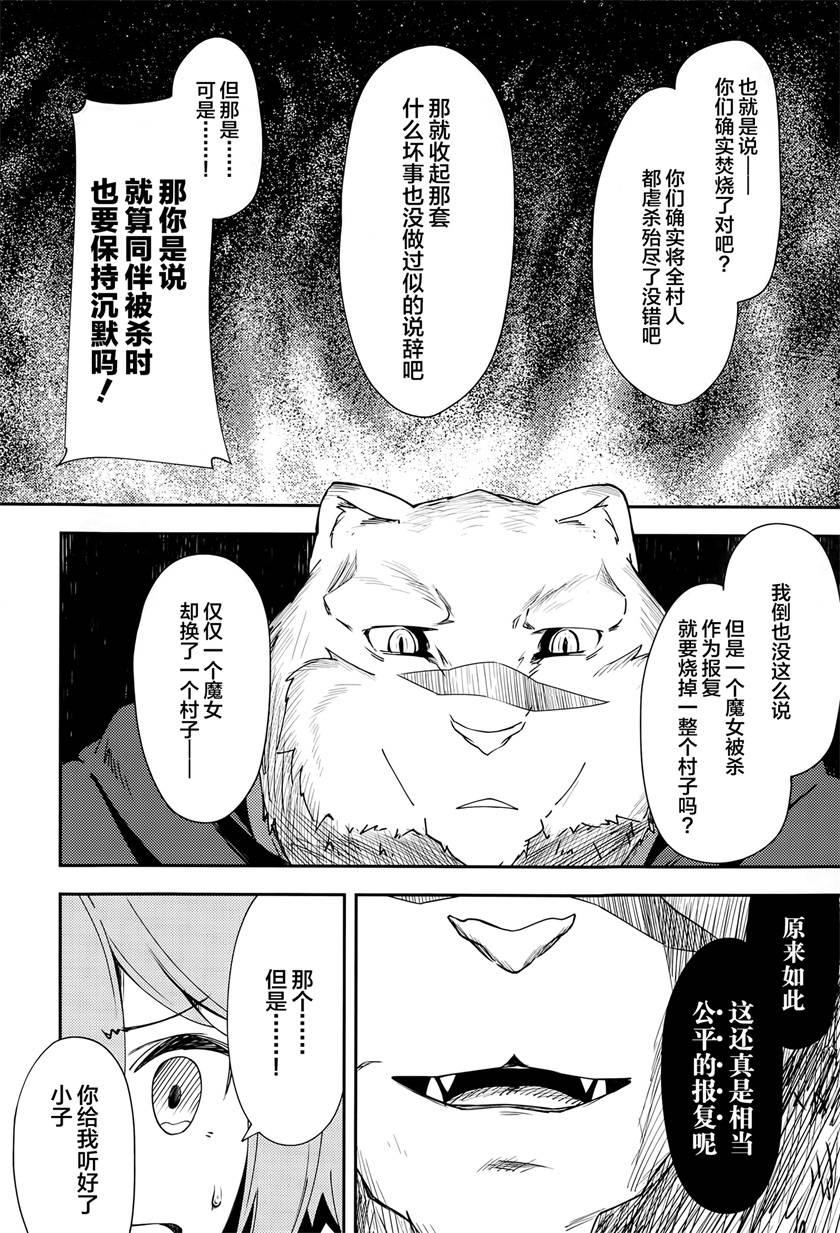 第3话26