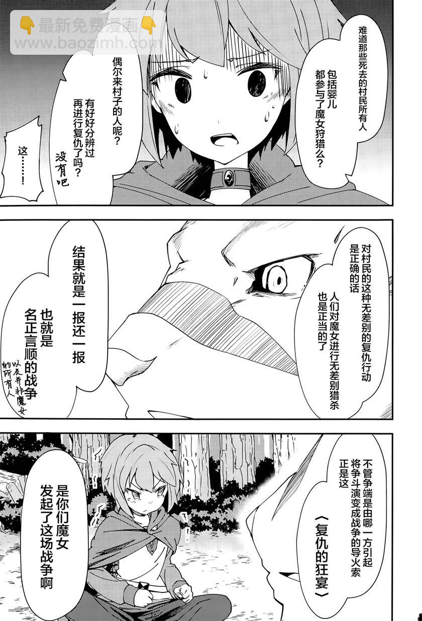 第3话27
