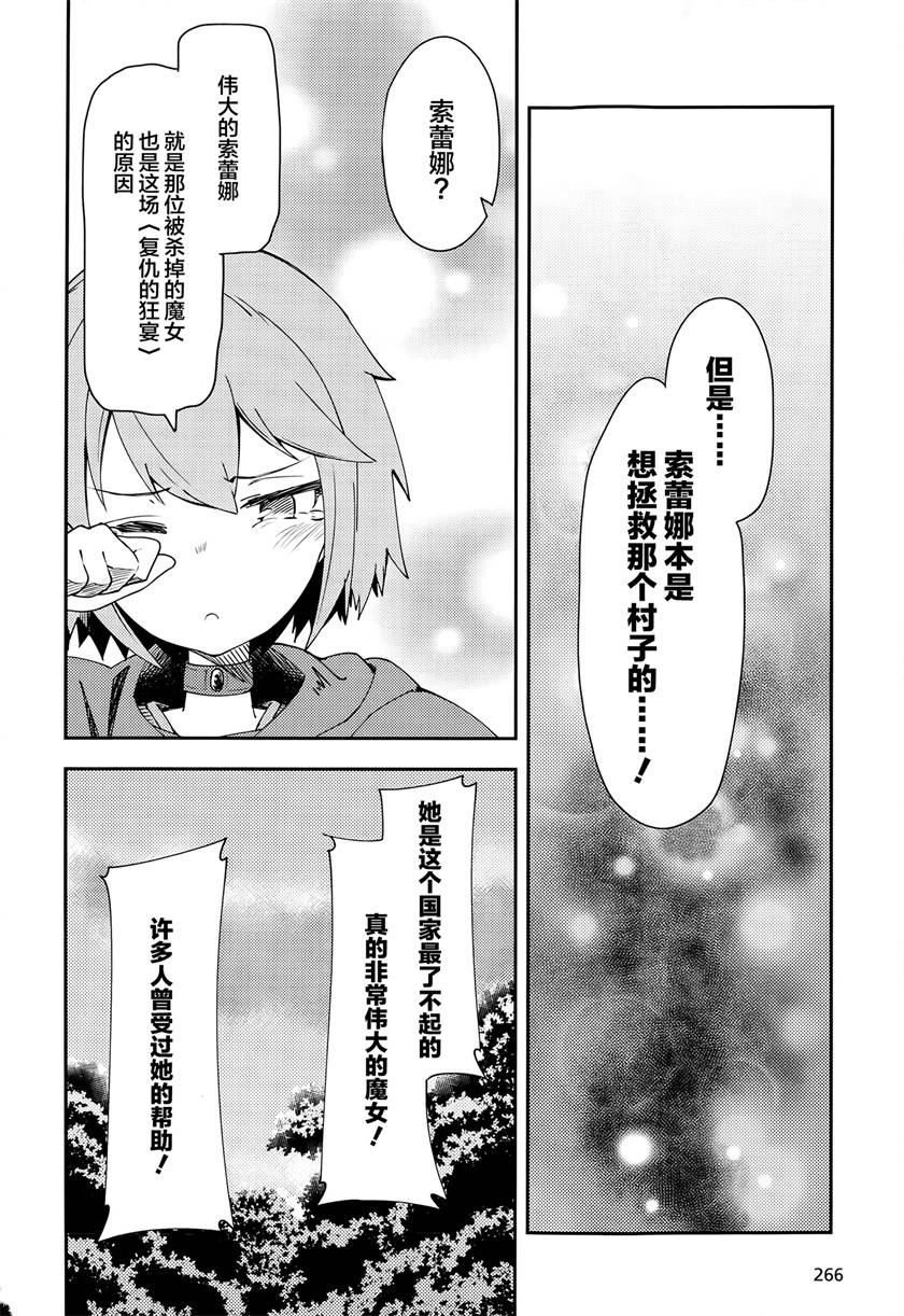 第3话28