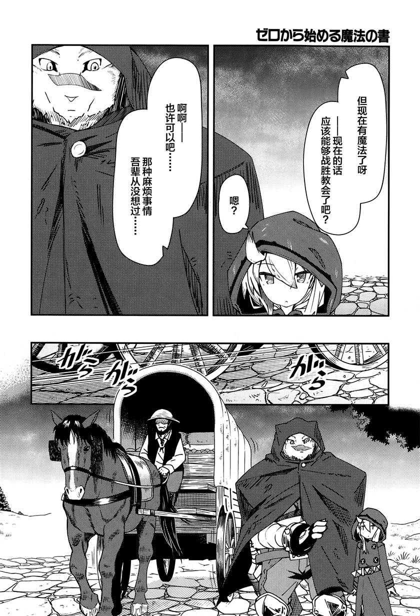 第4话10