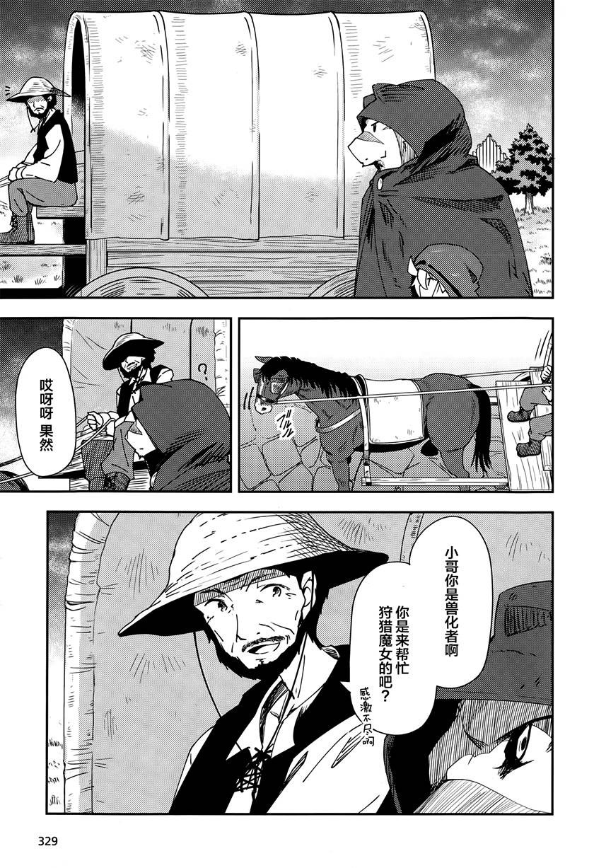 第4话11
