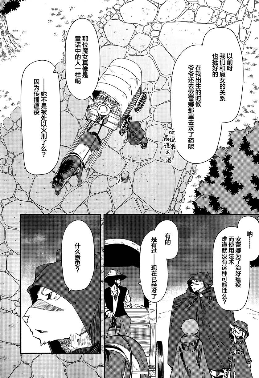 第4话12