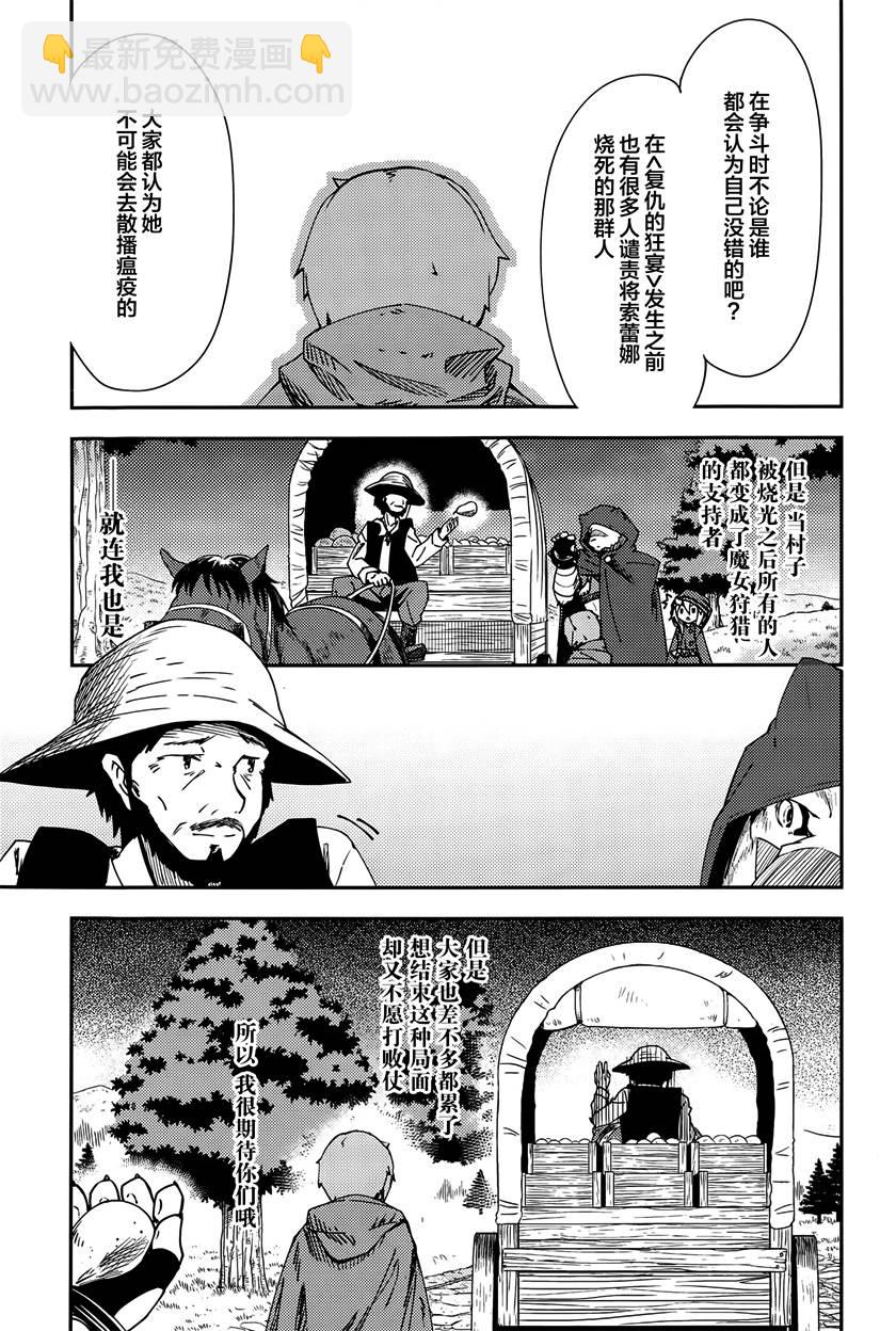 第4话13