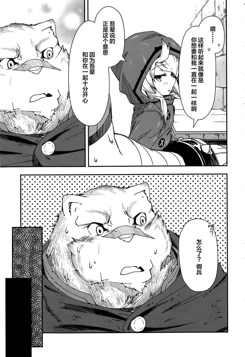 第4话17