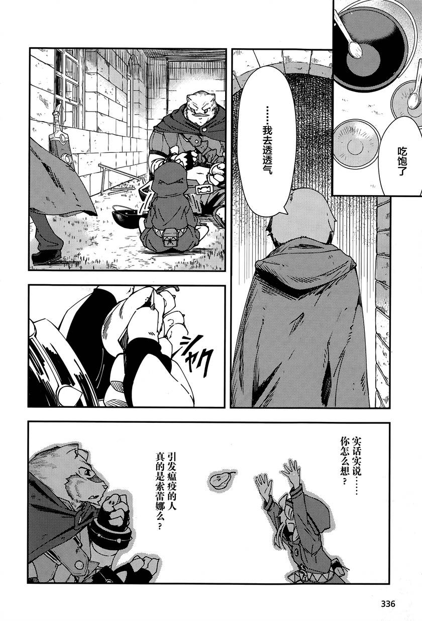 第4话18
