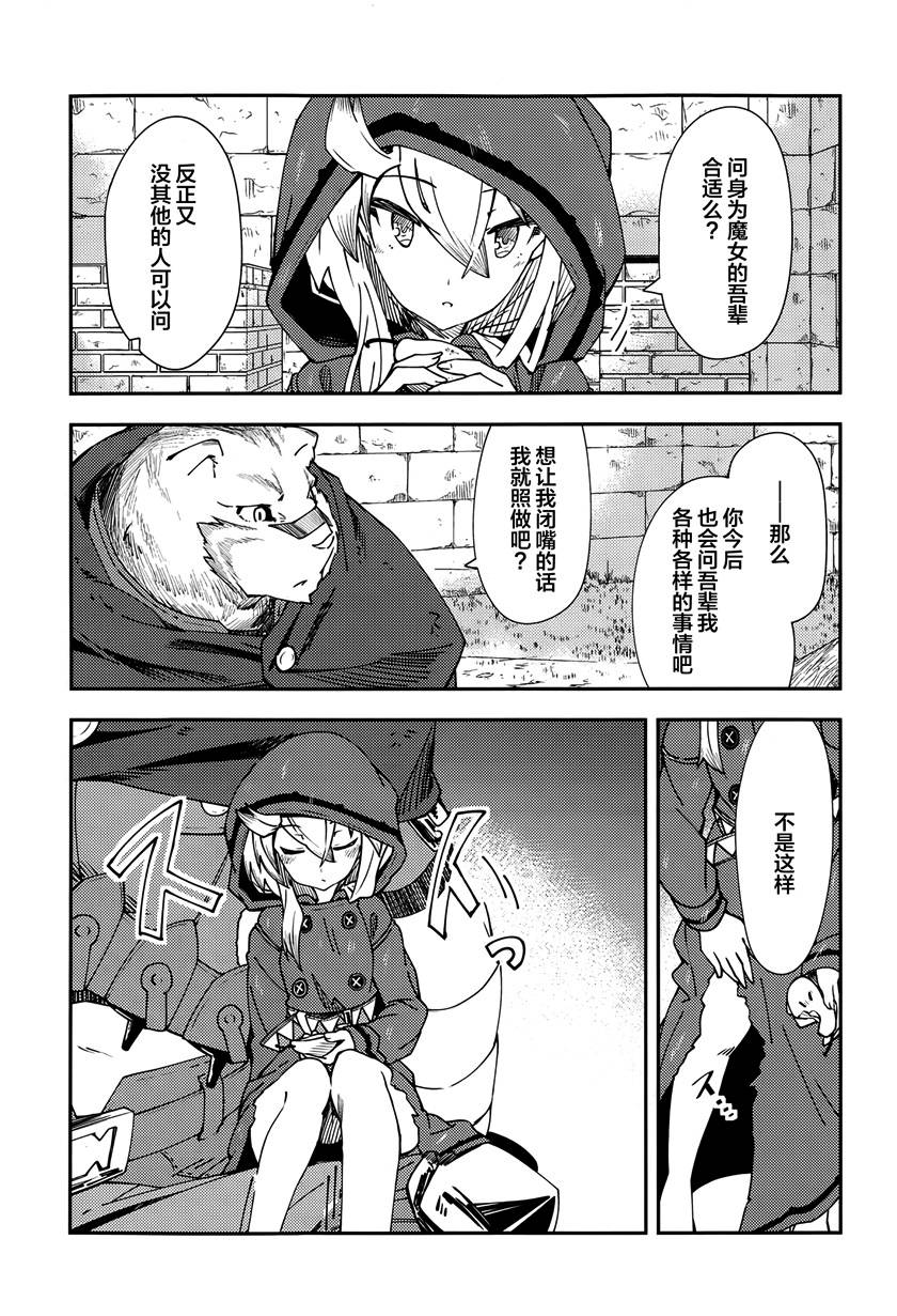 第4话19