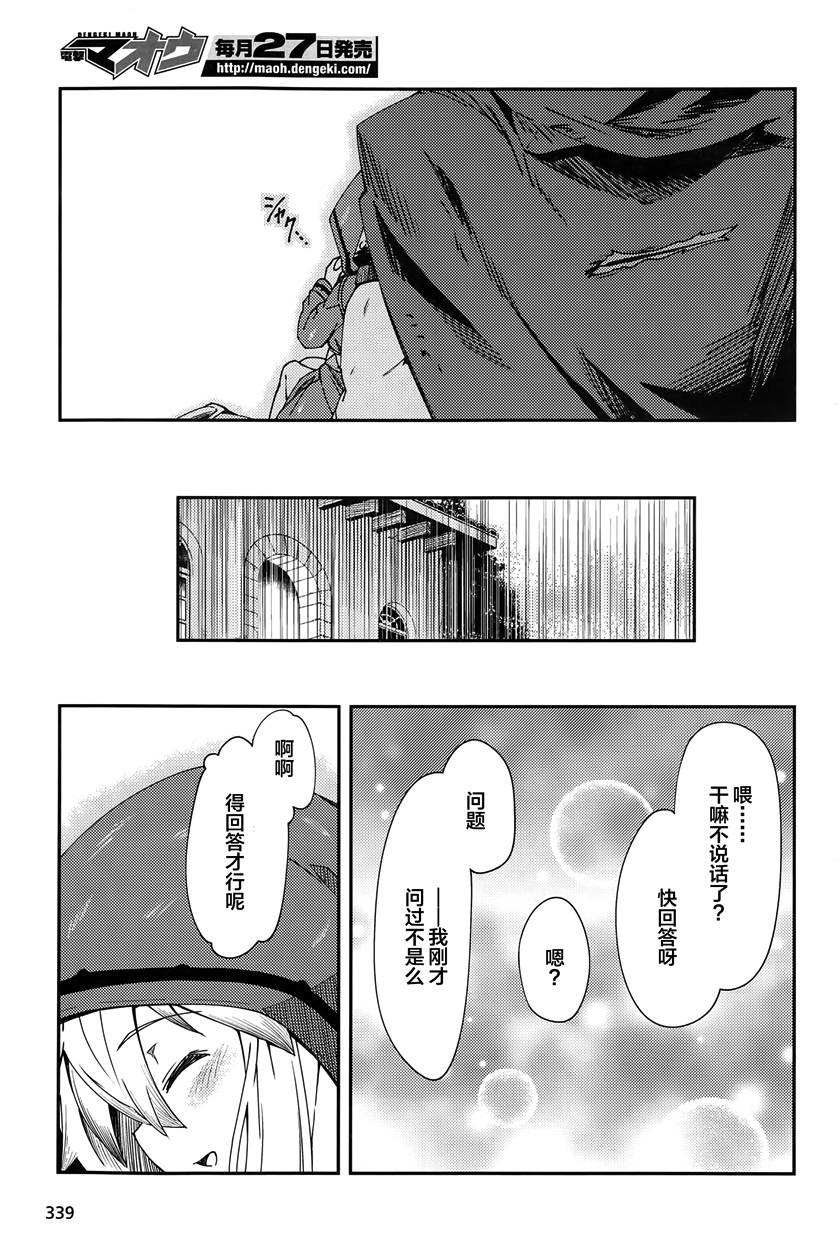 第4话21