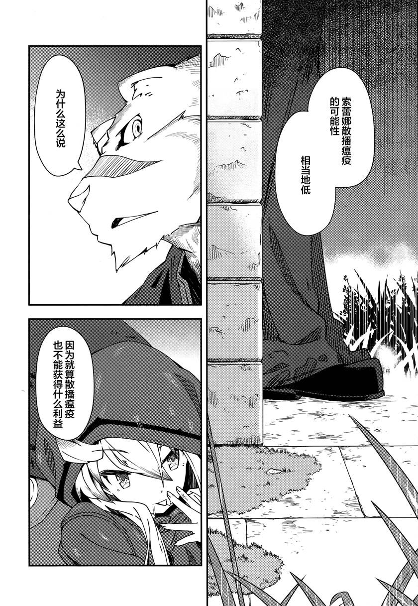第4话22