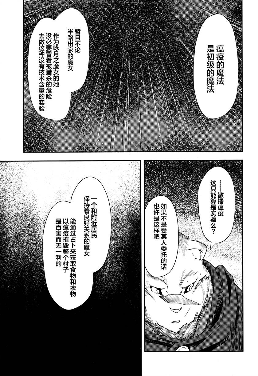 第4话23