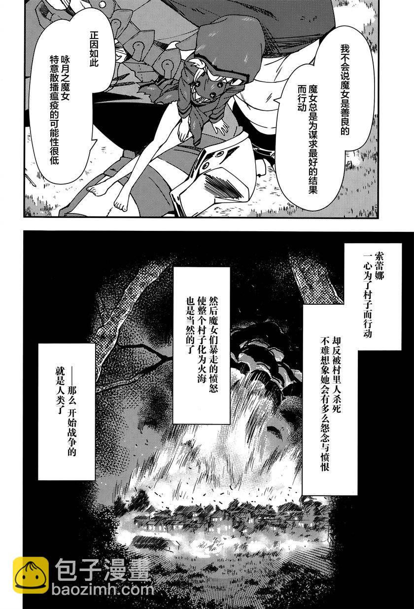 第4话24