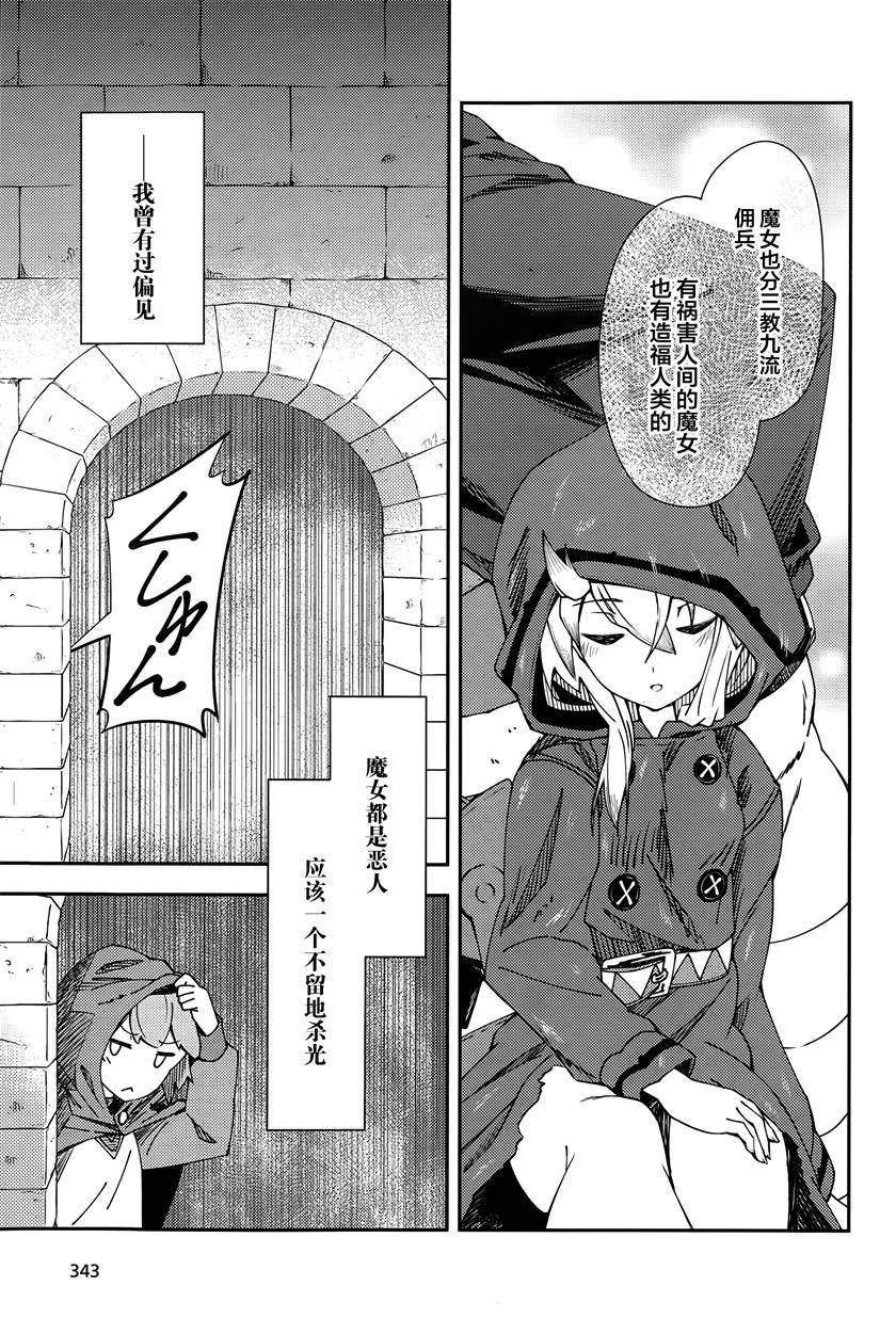 第4话25