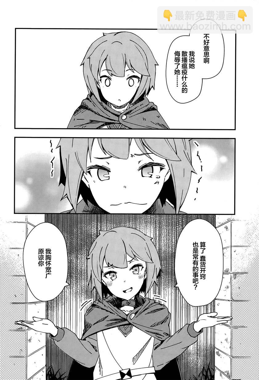 第4话26