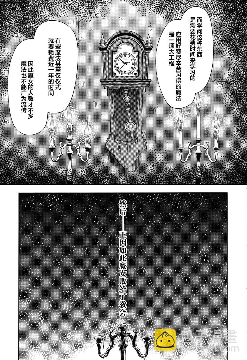 第4话9