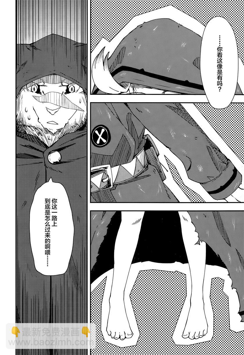 第5话16