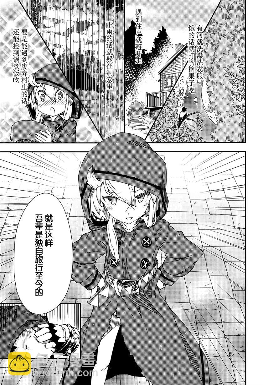第5话17