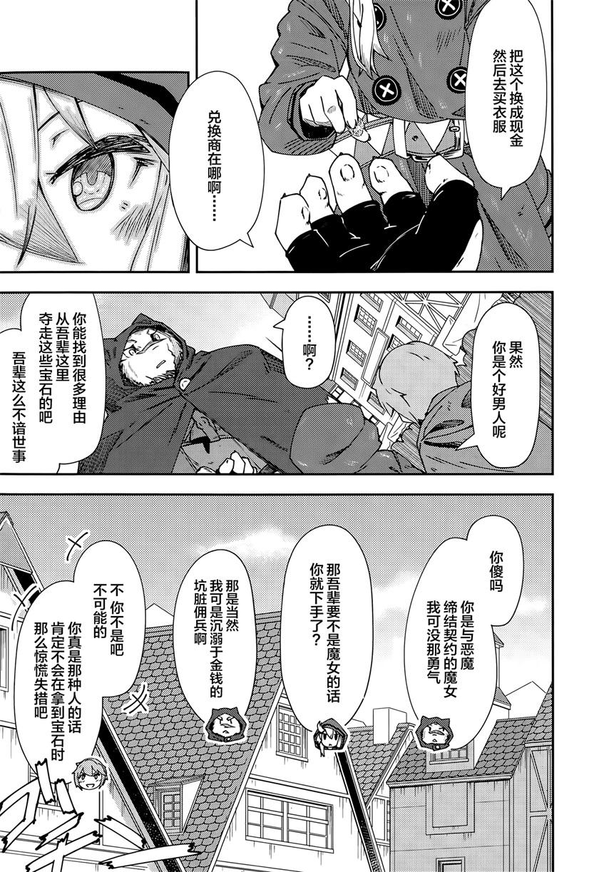 第5话21