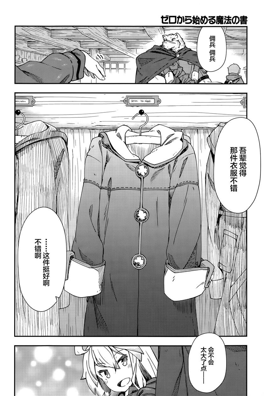 第5话26