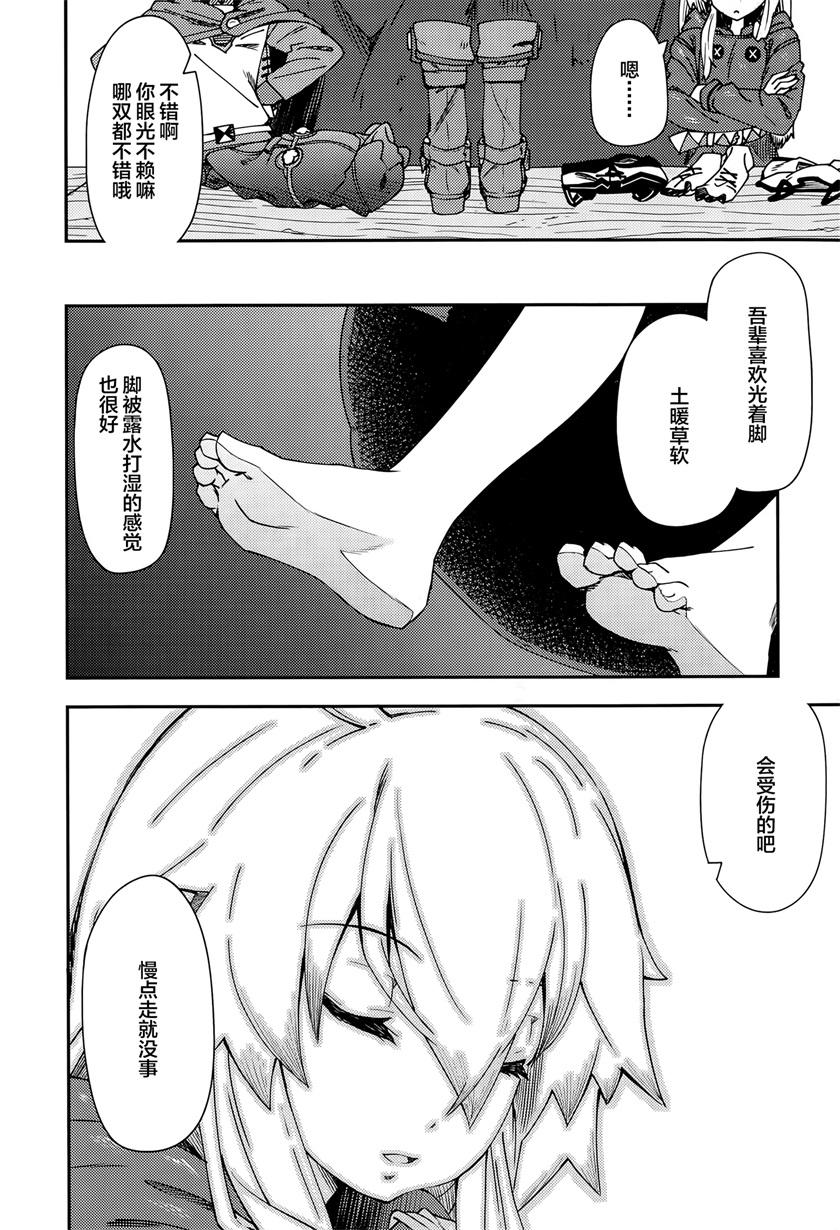 第5话28