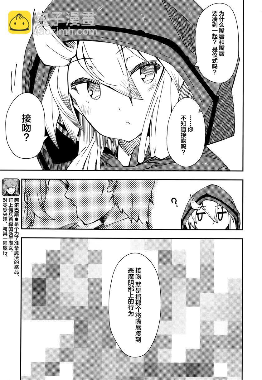 第5话9