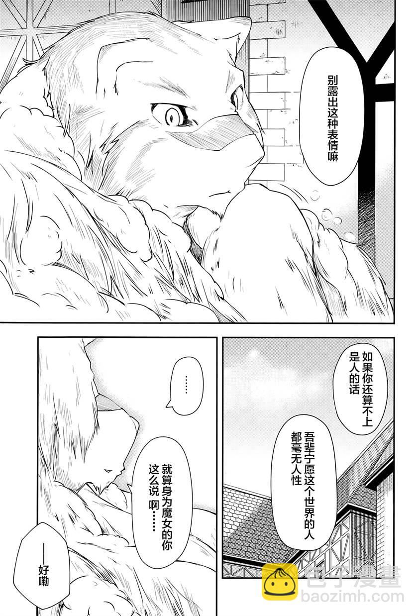 第6话10