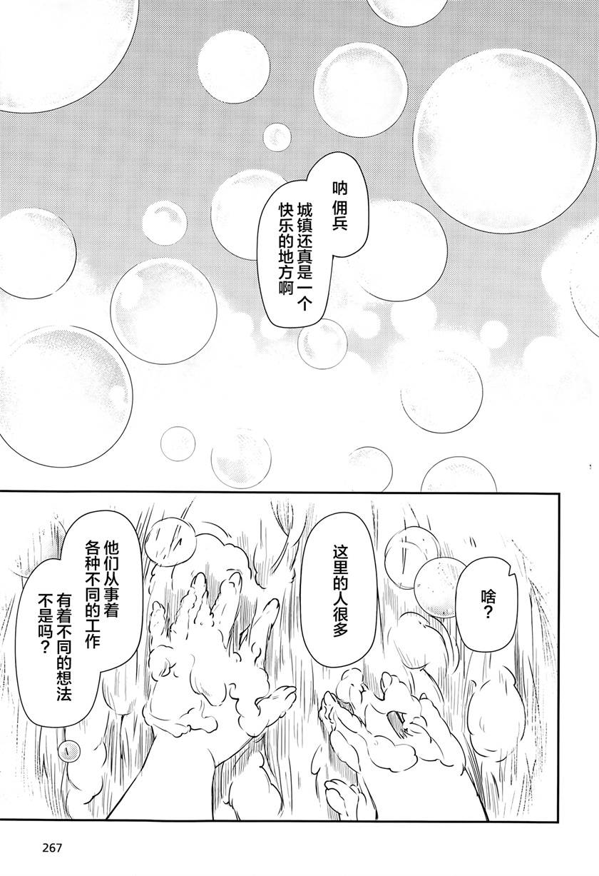 第6话12