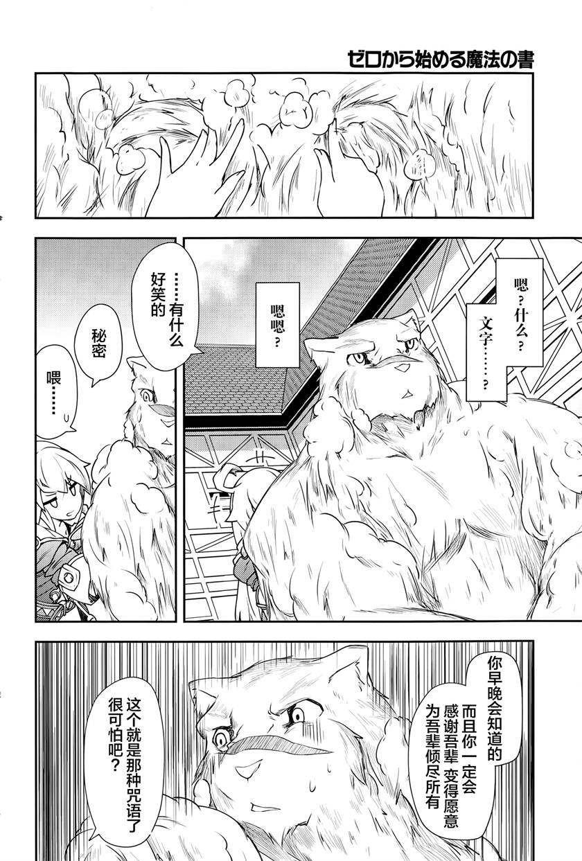第6话17
