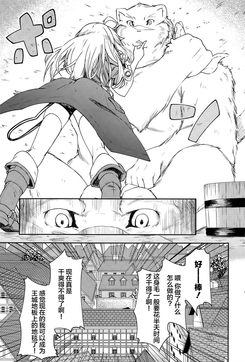 第6话20