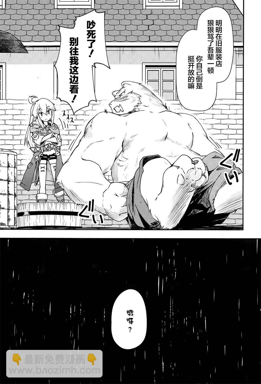第6话22