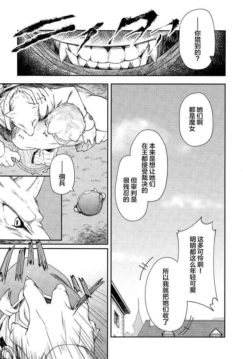第6话26
