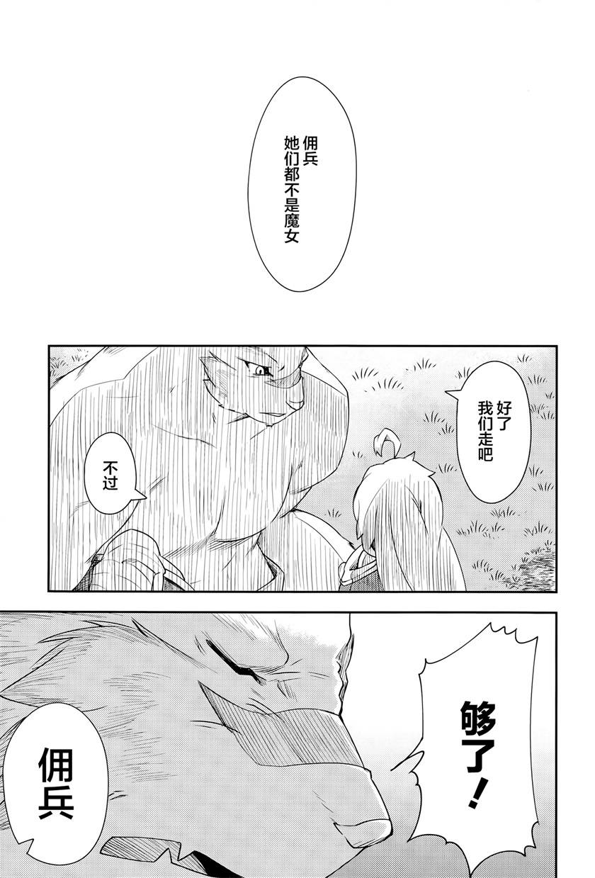 第6话28