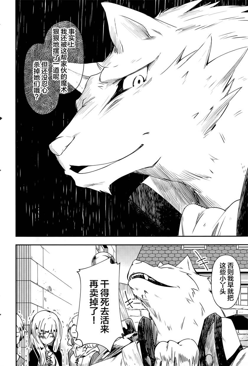 第6话31